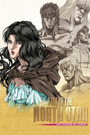 Fist of the North Star The Legend of Yuria (2007)