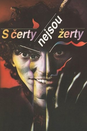 S certy nejsou zerty (1985)