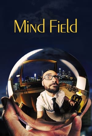 Mind Field (2017 )