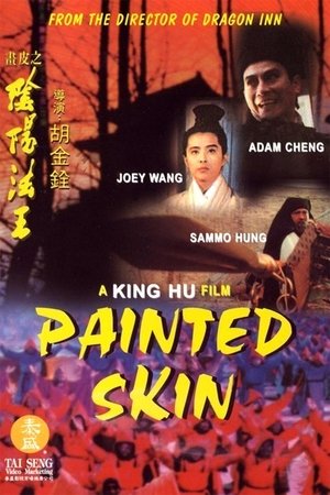 Painted Skin (1992)