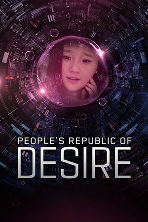 Peoples Republic of Desire (2018)