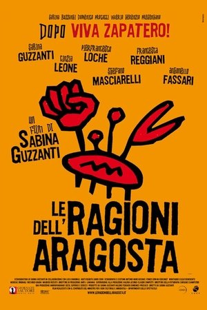 Le ragioni dellaragosta (2007)