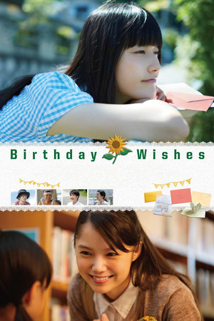 Birthday Card (2016)