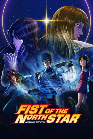 Fist of the North Star Hokuto no Ken (2026–)