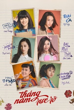 Go Go Sisters (2018)