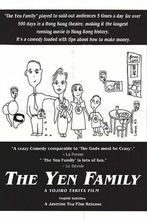 The Yen Family (1988)