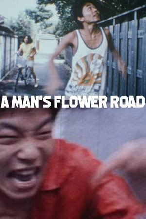 A Mans Flower Road (1986)