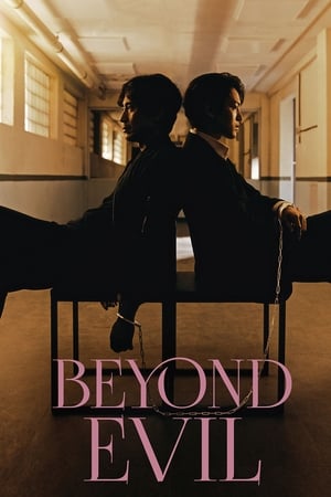 Beyond Evil (2021 )