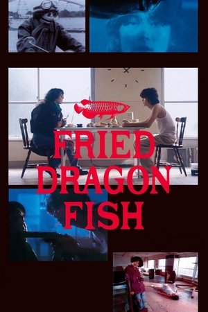 Fried Dragon Fish (1993)