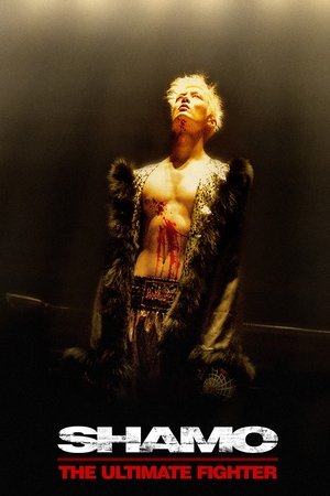 Shamo (2007)