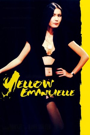 Yellow Emanuelle (1977)