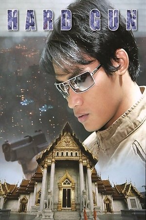 Mue prab puen hode (1996)