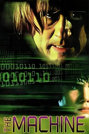 La machine (1994)