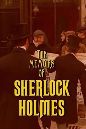 The Memoirs of Sherlock Holmes (1994)