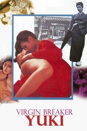 Tamawarinin Yuki (1975)