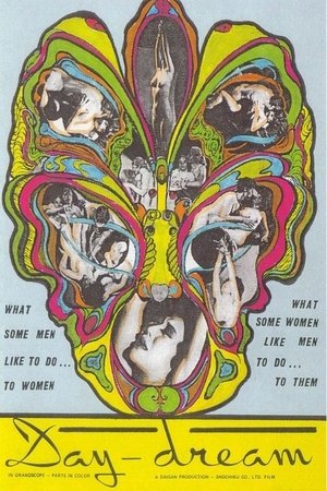 Day Dream (1964)