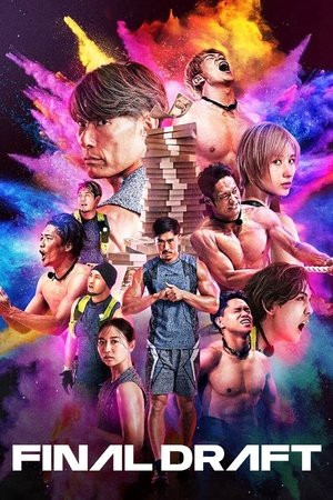 Final Draft (2025–)