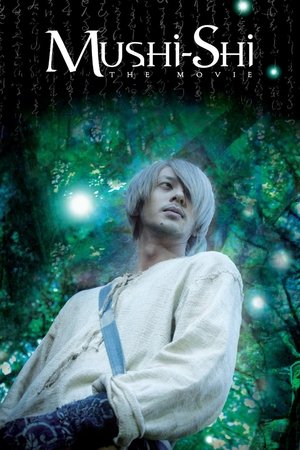 MushiShi: The Movie (2006)