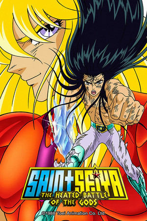Saint Seiya The Heated Battle of the Gods (1988)