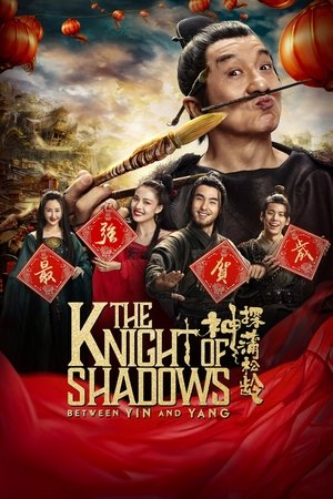 The Knight of Shadows: Between Yin and Yang (2019)