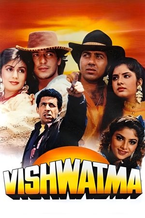 Vishwatma (1992)