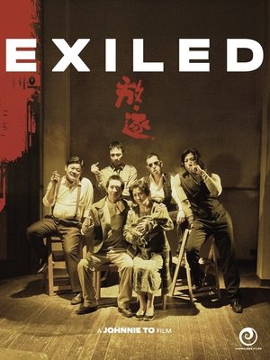 Exiled (2006)