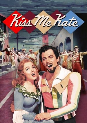 Kiss Me Kate (1953)