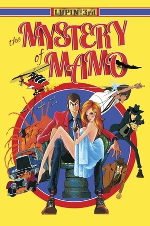 Lupin the 3rd The Mystery of Mamo (1978)