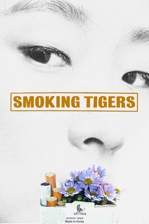 Smoking Tigers (2023)