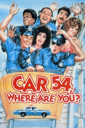 Car 54, Where Are You? (1994)