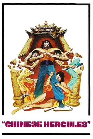 Ma tou da jue dou (1973)