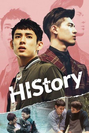 HIStory (2017 )
