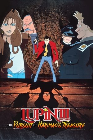 Lupin III: The Pursuit of Harimaos Treasure (1995)