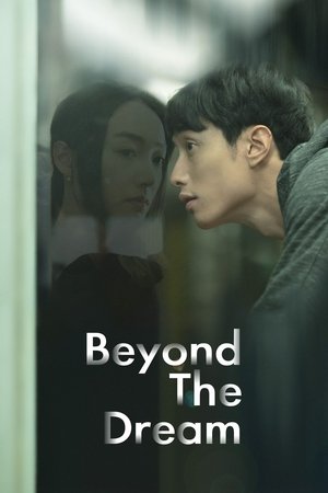 Beyond the Dream (2019)