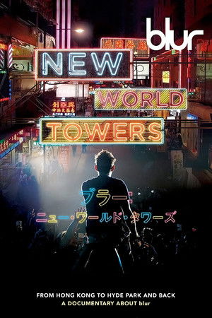 Blur: New World Towers (2015)
