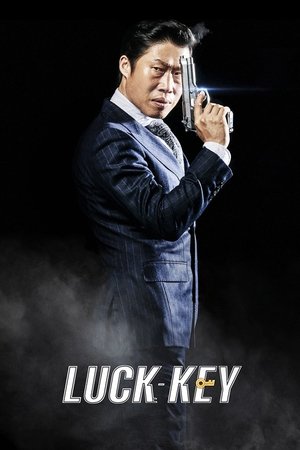 LuckKey (2016)