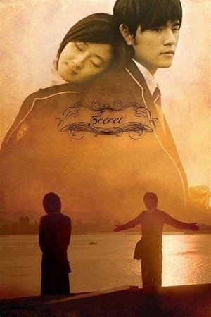 Secret (2007)