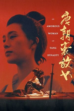 An Amorous Woman of Tang Dynasty (1984)