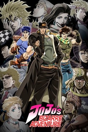 JoJos Bizarre Adventure (2012 )