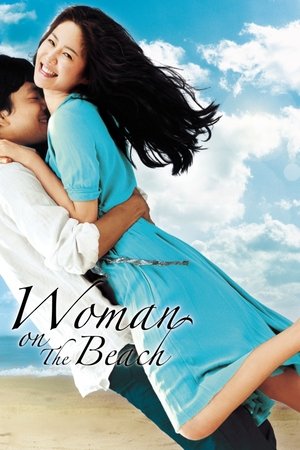 Woman on the Beach (2006)