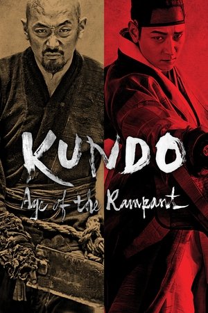 Kundo Age of the Rampant (2014)