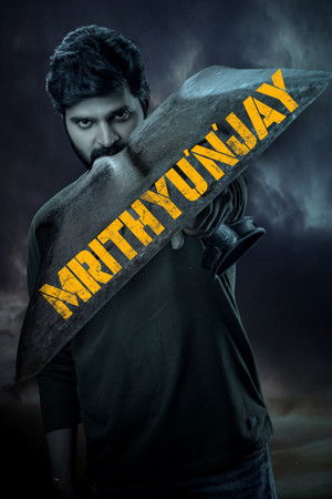 Mrithunjay (2026)