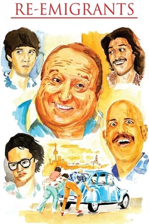 Re emigrantes (2016)