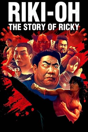 RikiOh: The Story of Ricky (1991)
