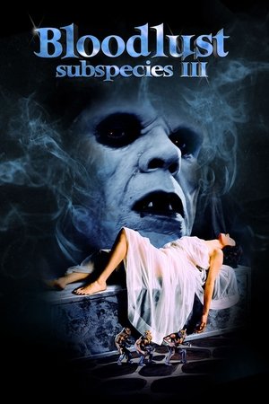 Bloodlust: Subspecies III (1994)