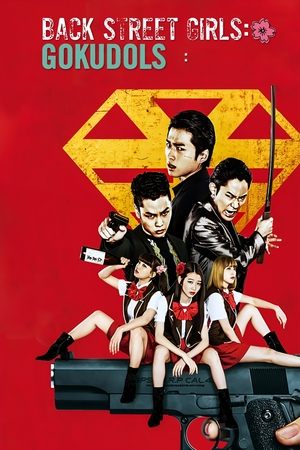 Back Street Girls: Gokudoruzu (2019)