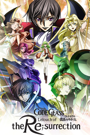 Code Geass Lelouch of the ReSurrection (2019) Poster