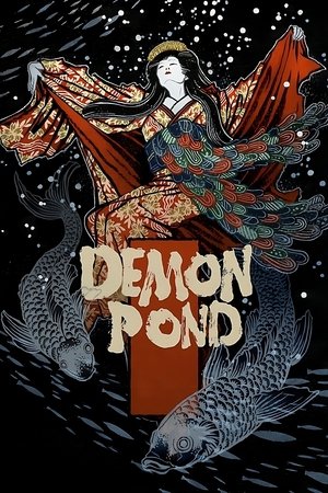 Demon Pond (1979)