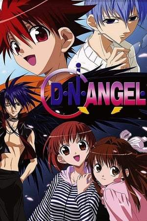 D N Angel (2003)