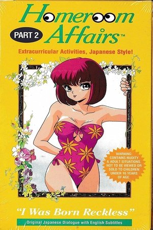 Homeroom Affairs (1994-)